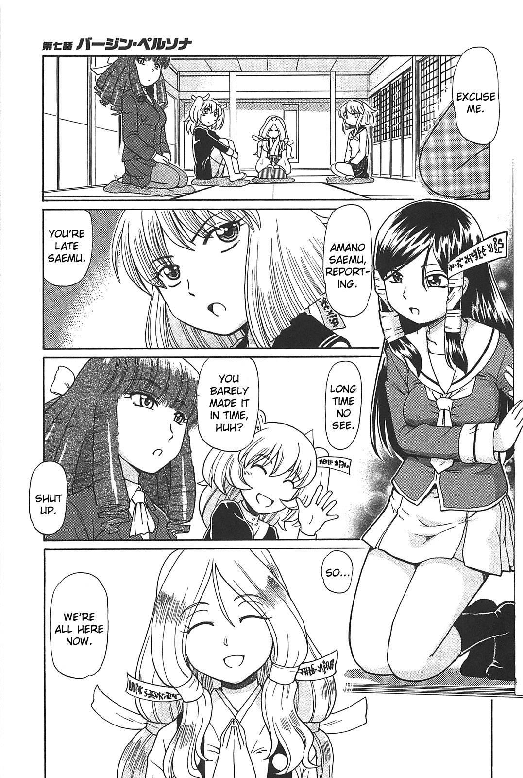 Virgin Rope Chapter 1000 Page 163